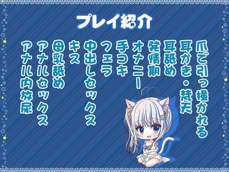 サンプル画像4:つんつん仔猫のあまらぶ発情期♪【KU100バイノーラル】(居酒屋少女) [d_249823]