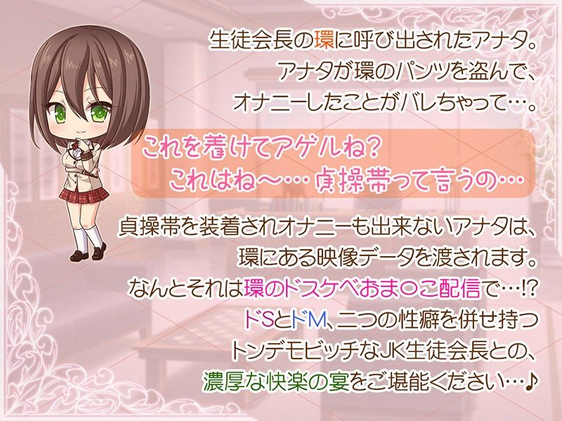 サンプル画像2:サディスティックなマゾ●K 連続おほブヒおま○こダンスでマ○汁大噴射♪【KU100バイノーラル】(居酒屋少女) [d_249834]