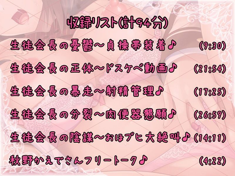 サンプル画像3:サディスティックなマゾ●K 連続おほブヒおま○こダンスでマ○汁大噴射♪【KU100バイノーラル】(居酒屋少女) [d_249834]
