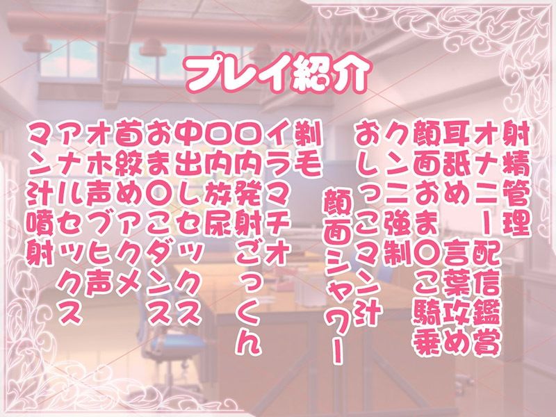 サンプル画像4:サディスティックなマゾ●K 連続おほブヒおま○こダンスでマ○汁大噴射♪【KU100バイノーラル】(居酒屋少女) [d_249834]