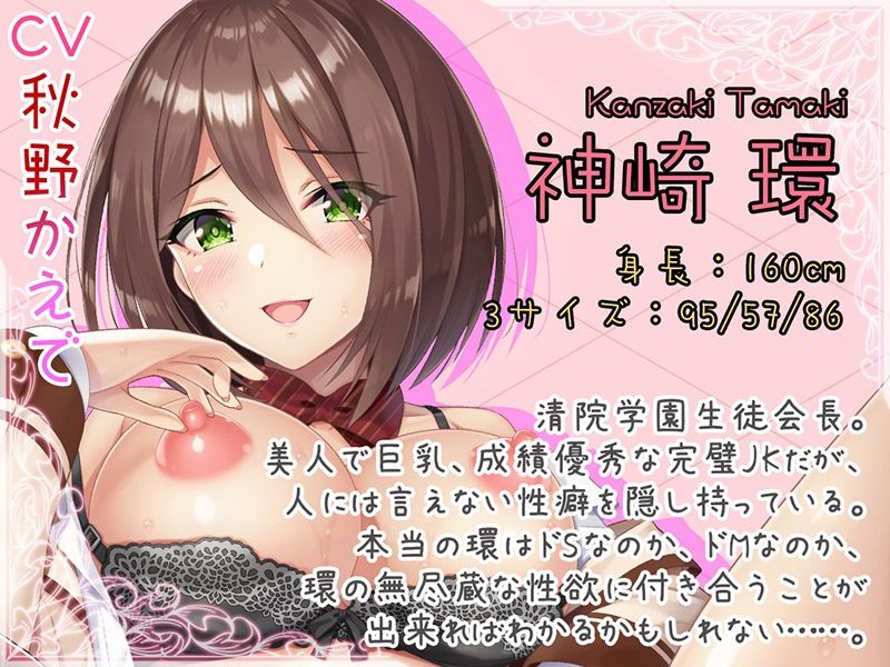 サンプル画像5:サディスティックなマゾ●K 連続おほブヒおま○こダンスでマ○汁大噴射♪【KU100バイノーラル】(居酒屋少女) [d_249834]