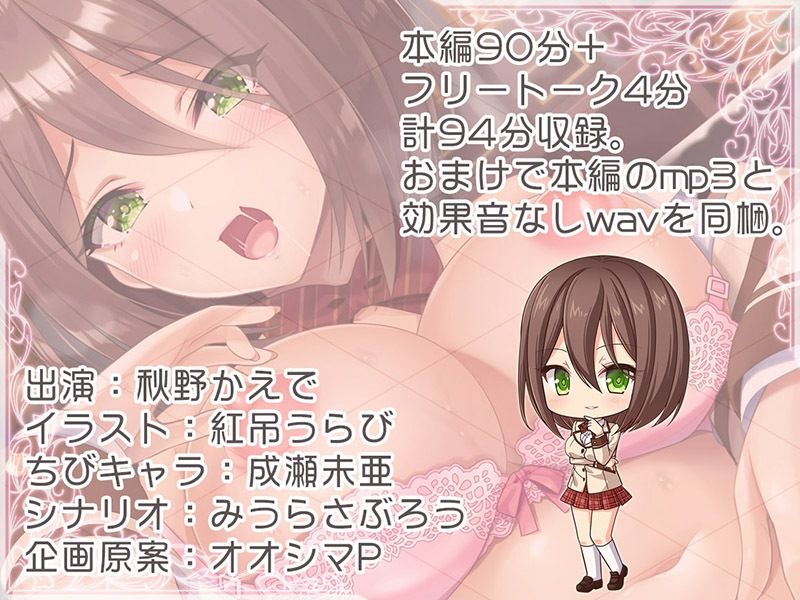 サディスティックなマゾ●K 連続おほブヒおま○こダンスでマ○汁大噴射♪【KU100バイノーラル】のサンプル画像 6