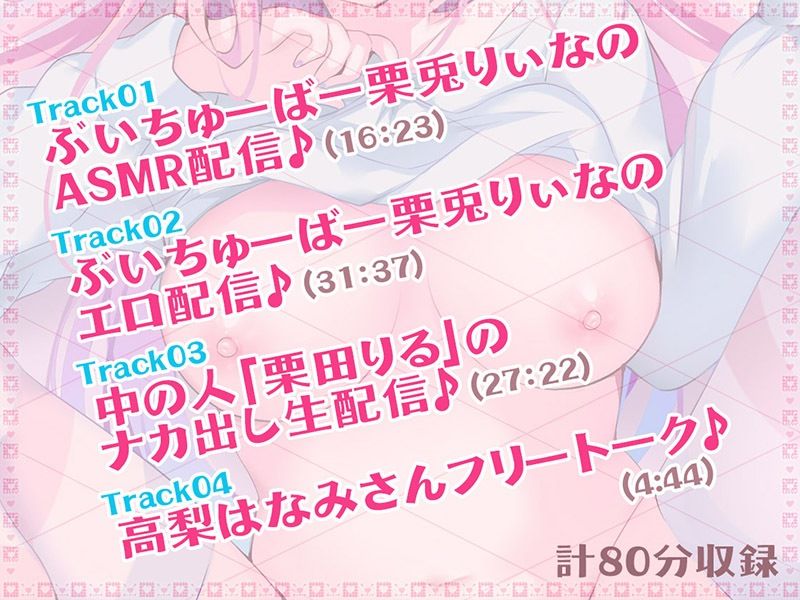 サンプル画像3:エロ配信はイケません！ ドスケベ妹に狂イク的セックス生配信♪【KU100バイノーラル】(居酒屋少女) [d_249836]