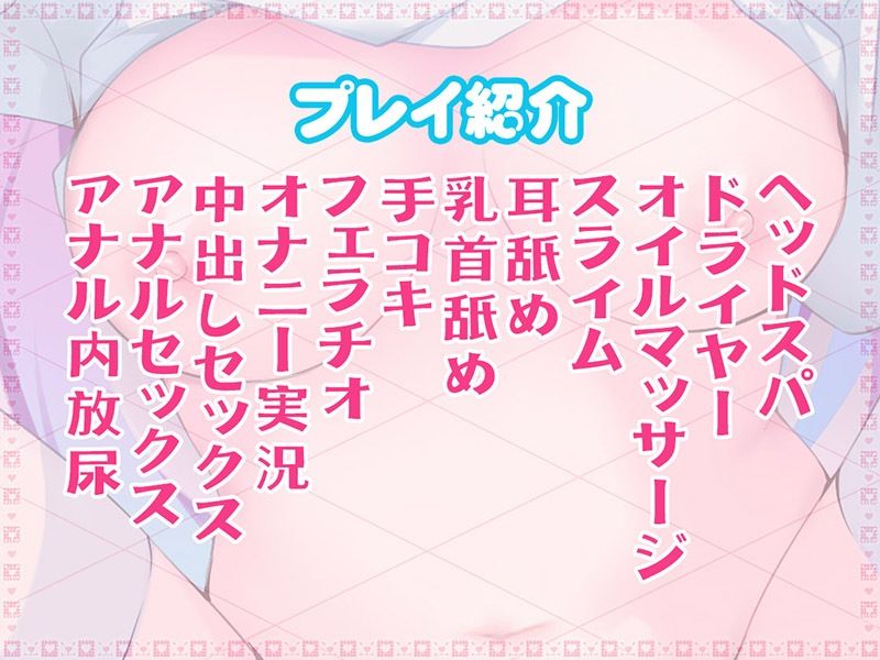 サンプル画像4:エロ配信はイケません！ ドスケベ妹に狂イク的セックス生配信♪【KU100バイノーラル】(居酒屋少女) [d_249836]