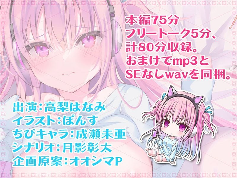 エロ配信はイケません! ドスケベ妹に狂イク的セックス生配信♪【KU100バイノーラル】のサンプル画像 6