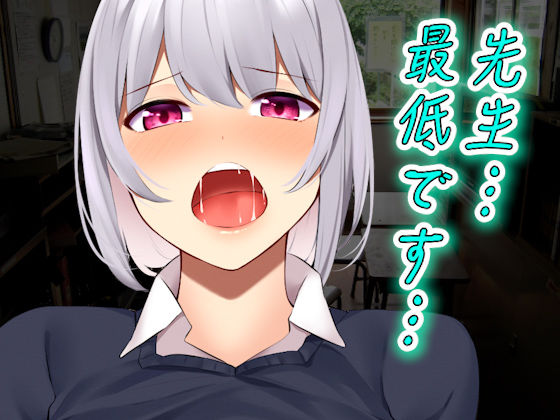 サンプル画像1:【台本公開】放課後に放送室でレ●プされて逃げられない…友達を守るために中出しに耐えるしかないJK(JKシチュボ専門研究所) [d_249879]