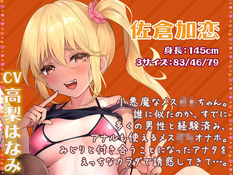 サンプル画像6:聖母とメス●● 家賃は中出し母娘ま〇こでお納めください♪【KU100バイノーラル】(居酒屋少女) [d_249884]