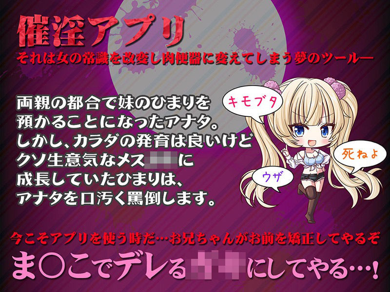 サンプル画像2:メス●●矯正録まんデレ ま〇こでデレる●●にしてやる♪【KU100バイノーラル】(居酒屋少女) [d_249886]