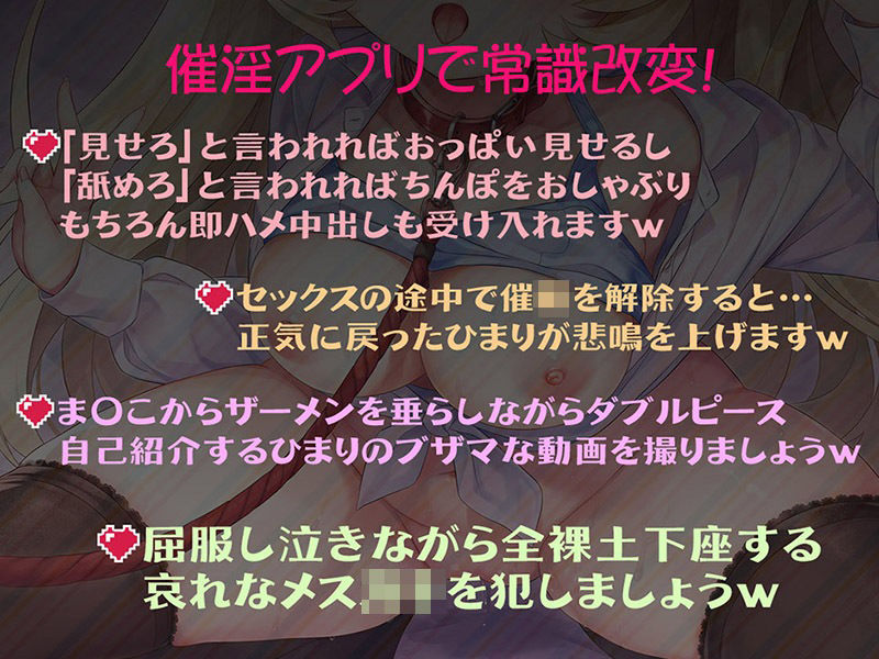 サンプル画像3:メス●●矯正録まんデレ ま〇こでデレる●●にしてやる♪【KU100バイノーラル】(居酒屋少女) [d_249886]
