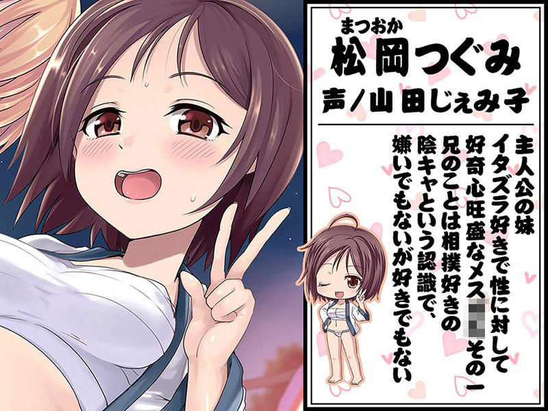 サンプル画像3:どす恋！メス●●ま○こ相撲 きゅんきゅん子宮に孕ませミルク送り出し【KU100バイノーラル】(居酒屋少女) [d_249892]