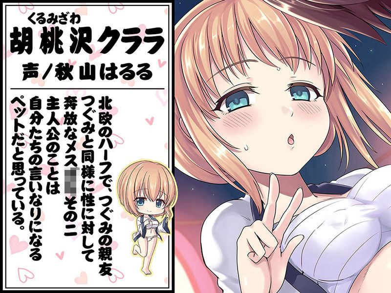 サンプル画像4:どす恋！メス●●ま○こ相撲 きゅんきゅん子宮に孕ませミルク送り出し【KU100バイノーラル】(居酒屋少女) [d_249892]