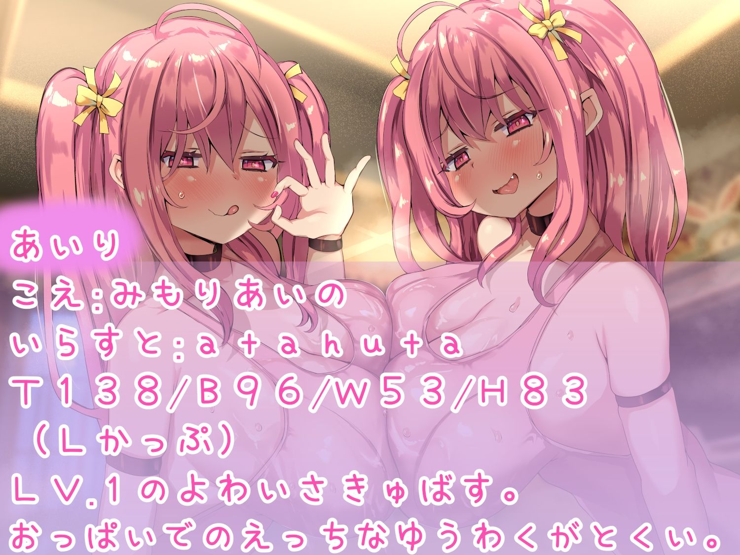 サンプル画像1:勇者がロリ巨乳サキュバスちゃんに弄ばれるわけがない！(栄) [d_249902]