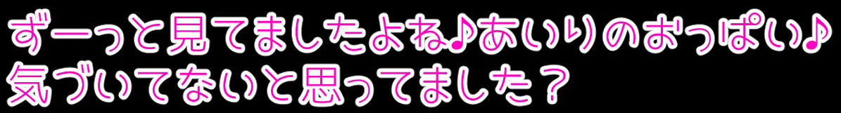 サンプル画像4:勇者がロリ巨乳サキュバスちゃんに弄ばれるわけがない！(栄) [d_249902]