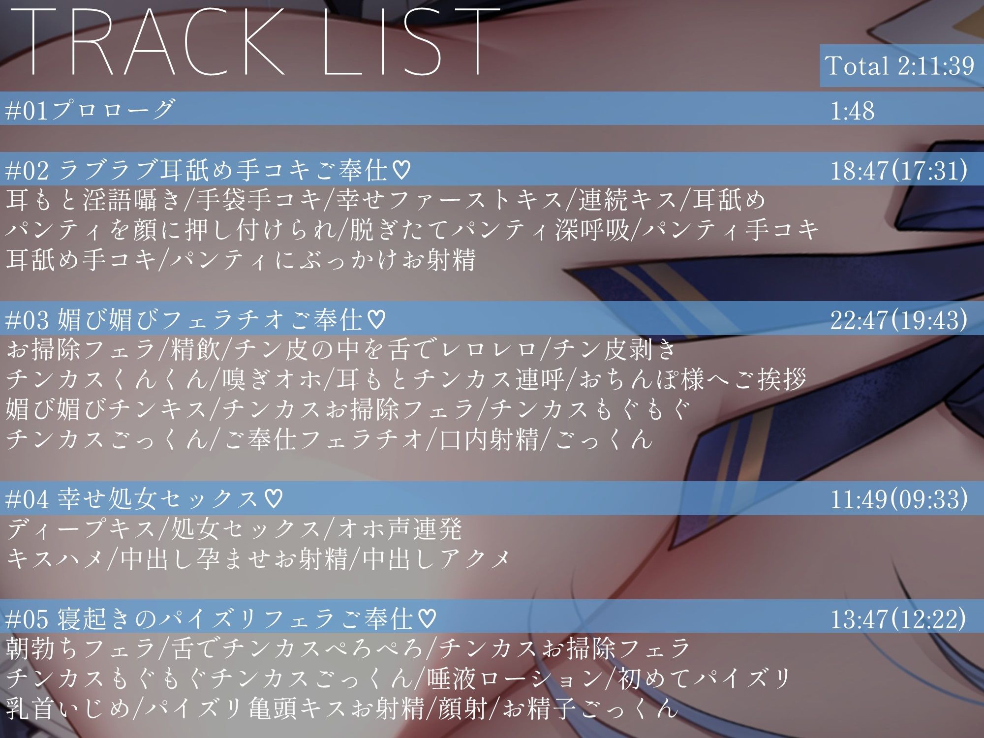 サンプル画像4:あまあま全肯定メイドさんがチンカス汚ちんぽにキス媚びご奉仕してくれるお話♪【KU100】(ホロクサミドリ) [d_249912]