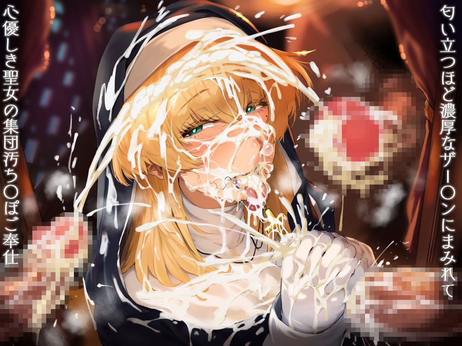 サンプル画像2:【FANZA限定】皇女＆聖女精飲〜フェラ抜きザーメンごっくん総集編〜(こむらがえり) [d_249915]