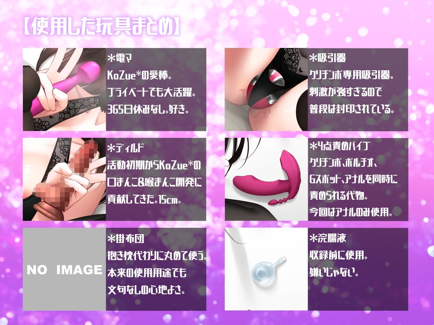 サンプル画像3:【実録！30回連続寸止め＆30回連続アクメ】も〜っとリアルど変態プレイオナニー【アヘおほ/ガニ股腰振り/クリチンポ吸引/初アナル体験/おしっこ手マン他】(KoZue＊の春) [d_249930]