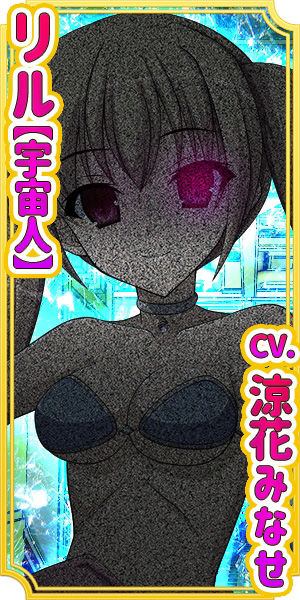 サンプル画像2:【高振動耳責め機械触手】デイドリームTS機械姦〜どうしてもメス化したいあなたがAIのエネルギーになるまで〜【バイノーラル】(劇團近未来) [d_250017]