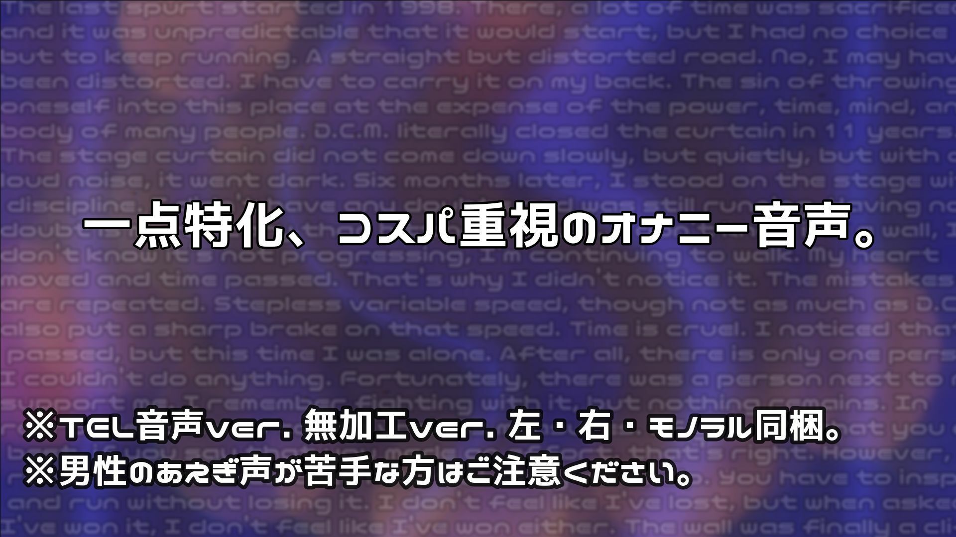低音ボイスのちょっとヤンデレ彼氏がデート後、TELしてきて オナニー聞いて欲しいと言い出したので、メスみたいにあえぎながら、 私をおかずにしてイクのを聞いてやった。の画像2