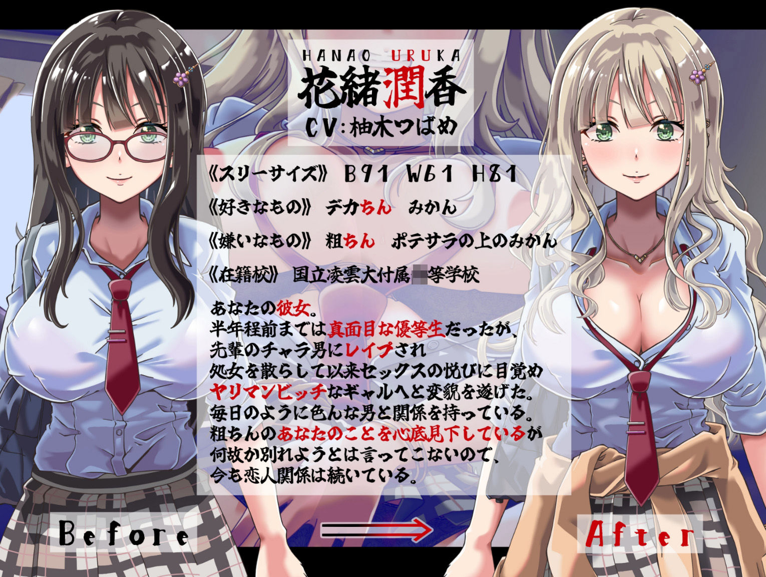 サンプル画像3:チン堕ち→NTR→ビッチ ヤリマン彼女の浮気ックス報告！！(フォレスト・キャラバン) [d_250156]