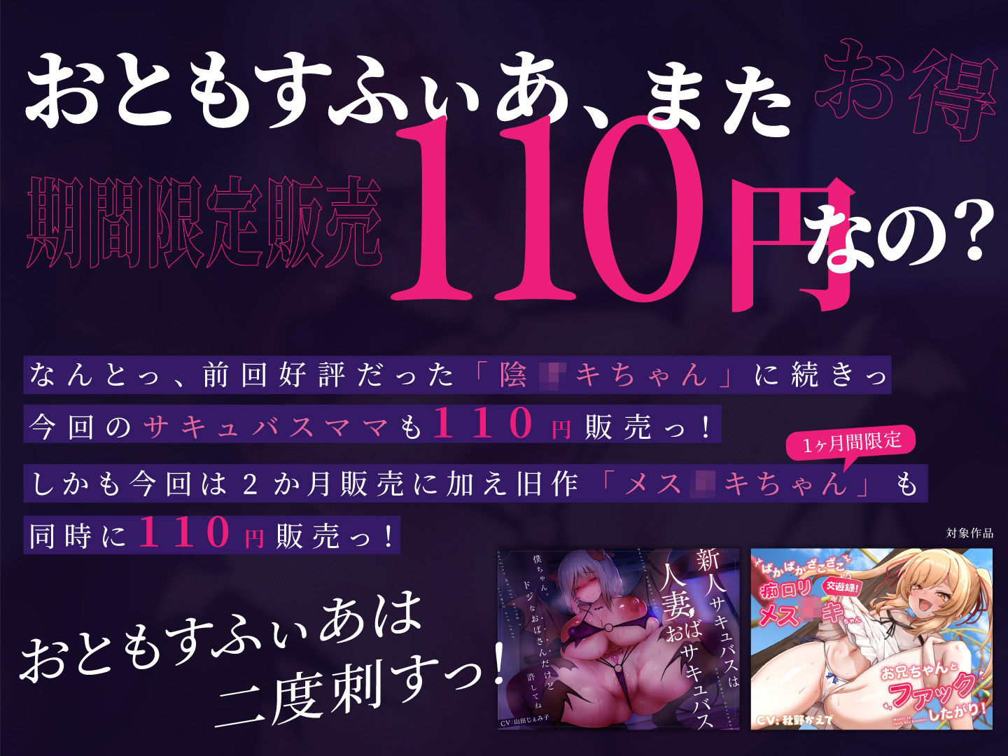 サンプル画像2:【公開2か月110円販売】新人サキュバスは人妻おばサキュバス 〜僕ちゃん。ドジなおばさんだけど許してね〜(おともすふぃあ) [d_250165]