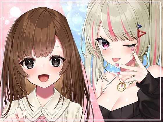 サンプル画像1:処女卒業大作戦！〜妊娠END一直線のエロエロラブコメ♪〜(ふぃーるあっぷ♪) [d_250229]