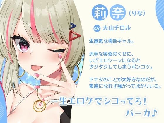 サンプル画像3:処女卒業大作戦！〜妊娠END一直線のエロエロラブコメ♪〜(ふぃーるあっぷ♪) [d_250229]