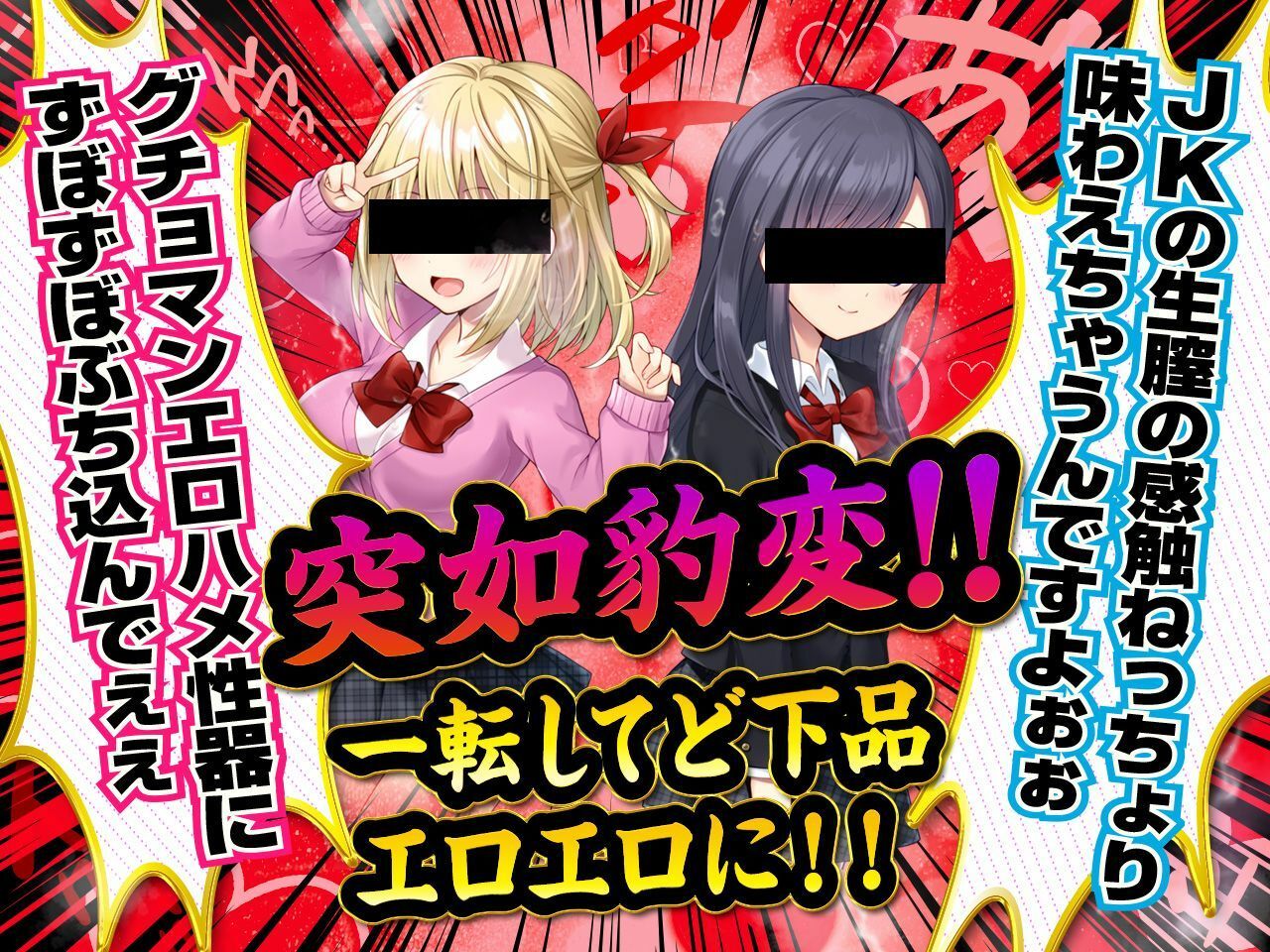 サンプル画像4:J〇おま〇こトラップ！-コーヒー1杯10万円！？生ハメおま〇こ注文しちゃえ♪(ふぃーるあっぷ♪) [d_250233]