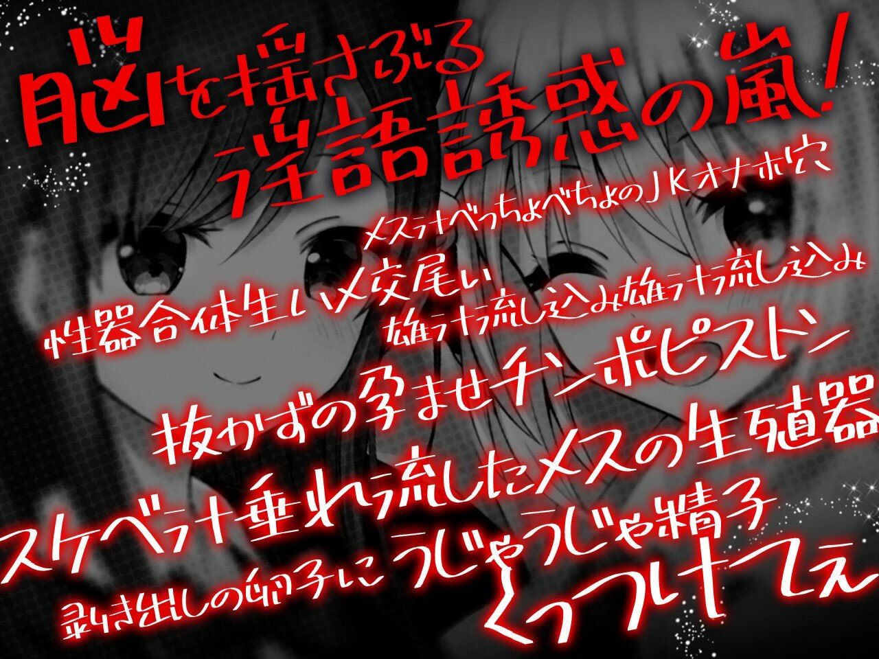 サンプル画像6:J〇おま〇こトラップ！-コーヒー1杯10万円！？生ハメおま〇こ注文しちゃえ♪(ふぃーるあっぷ♪) [d_250233]