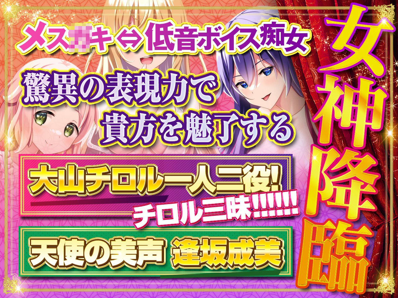 サンプル画像2:大王様と後宮の女達-ハメ放題！脳がバグるほど気持ちいい三方向快感ヘブン！朝も昼も夜も欲しがる女達とヤリまくり！(ふぃーるあっぷ♪) [d_250236]