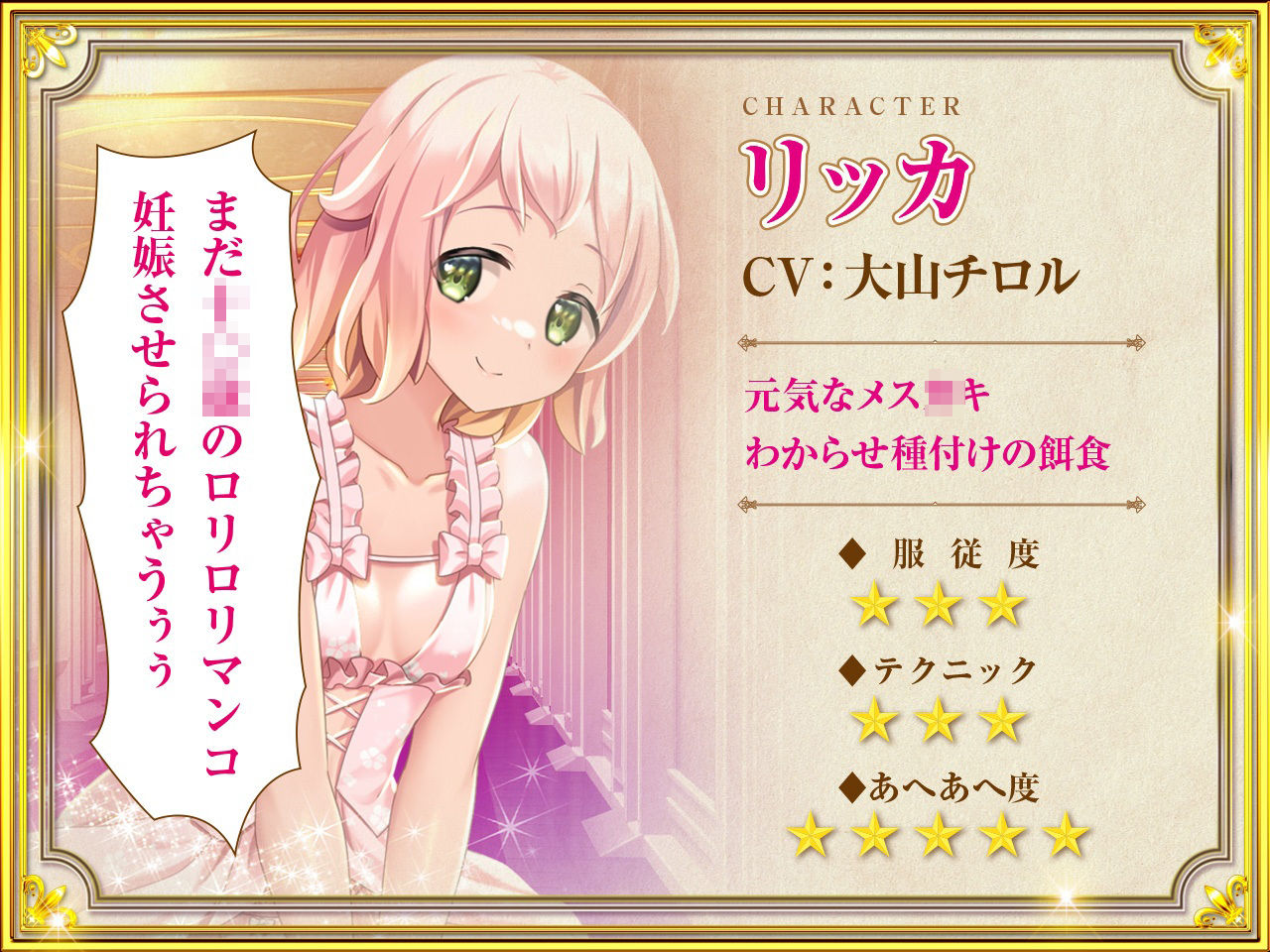 サンプル画像5:大王様と後宮の女達-ハメ放題！脳がバグるほど気持ちいい三方向快感ヘブン！朝も昼も夜も欲しがる女達とヤリまくり！(ふぃーるあっぷ♪) [d_250236]