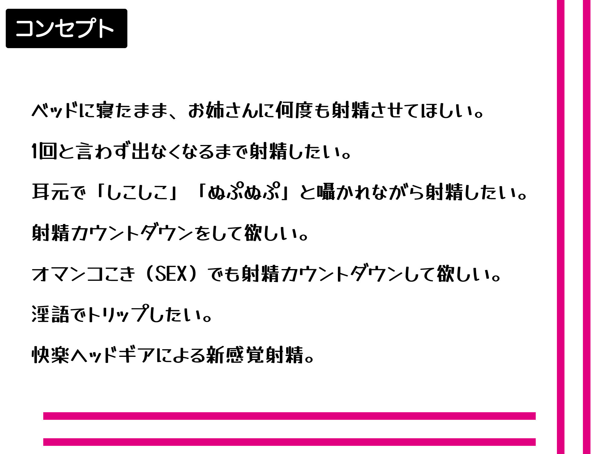 サンプル画像1:【快楽ヘッドギア】搾精官サキ。サキュバス精液醸成所。(にゃんこフェチ) [d_250245]