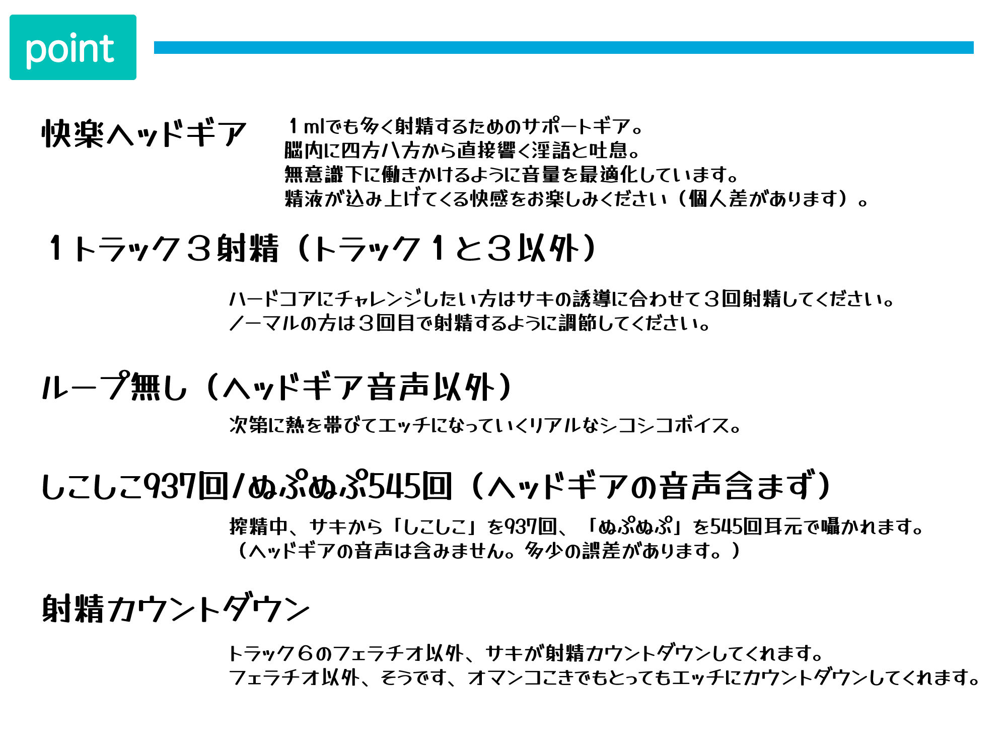 サンプル画像2:【快楽ヘッドギア】搾精官サキ。サキュバス精液醸成所。(にゃんこフェチ) [d_250245]