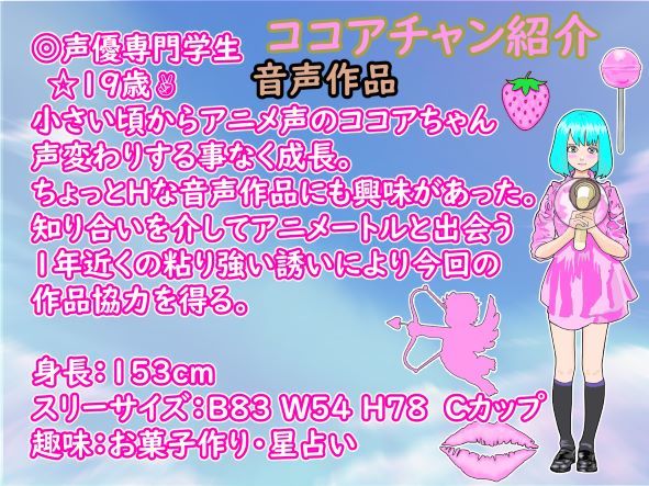 サンプル画像2:『ココア』チャン秘密のトイレ＆一人H 本作 1時間18分 プラス イラスト408枚 付属(アニメートル) [d_250523]