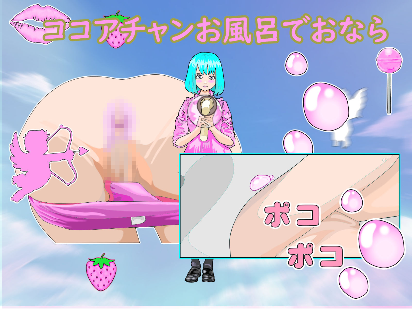 サンプル画像5:『ココア』チャン秘密のトイレ＆一人H 本作 1時間18分 プラス イラスト408枚 付属(アニメートル) [d_250523]