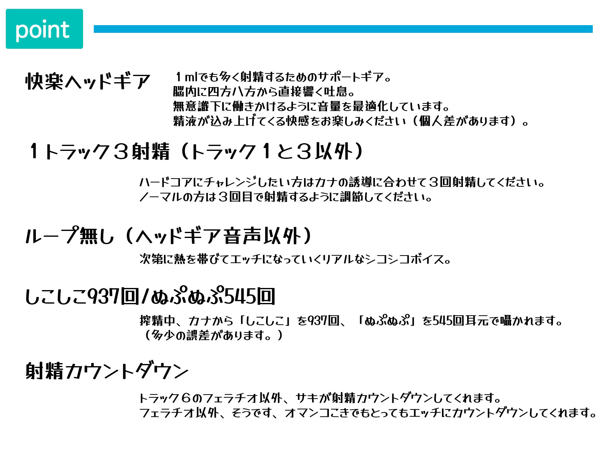 サンプル画像3:【快楽ヘッドギア】事務的搾精官快楽堕ち。搾精官カナ。サキュバス精液醸成所。(にゃんこフェチ) [d_250560]