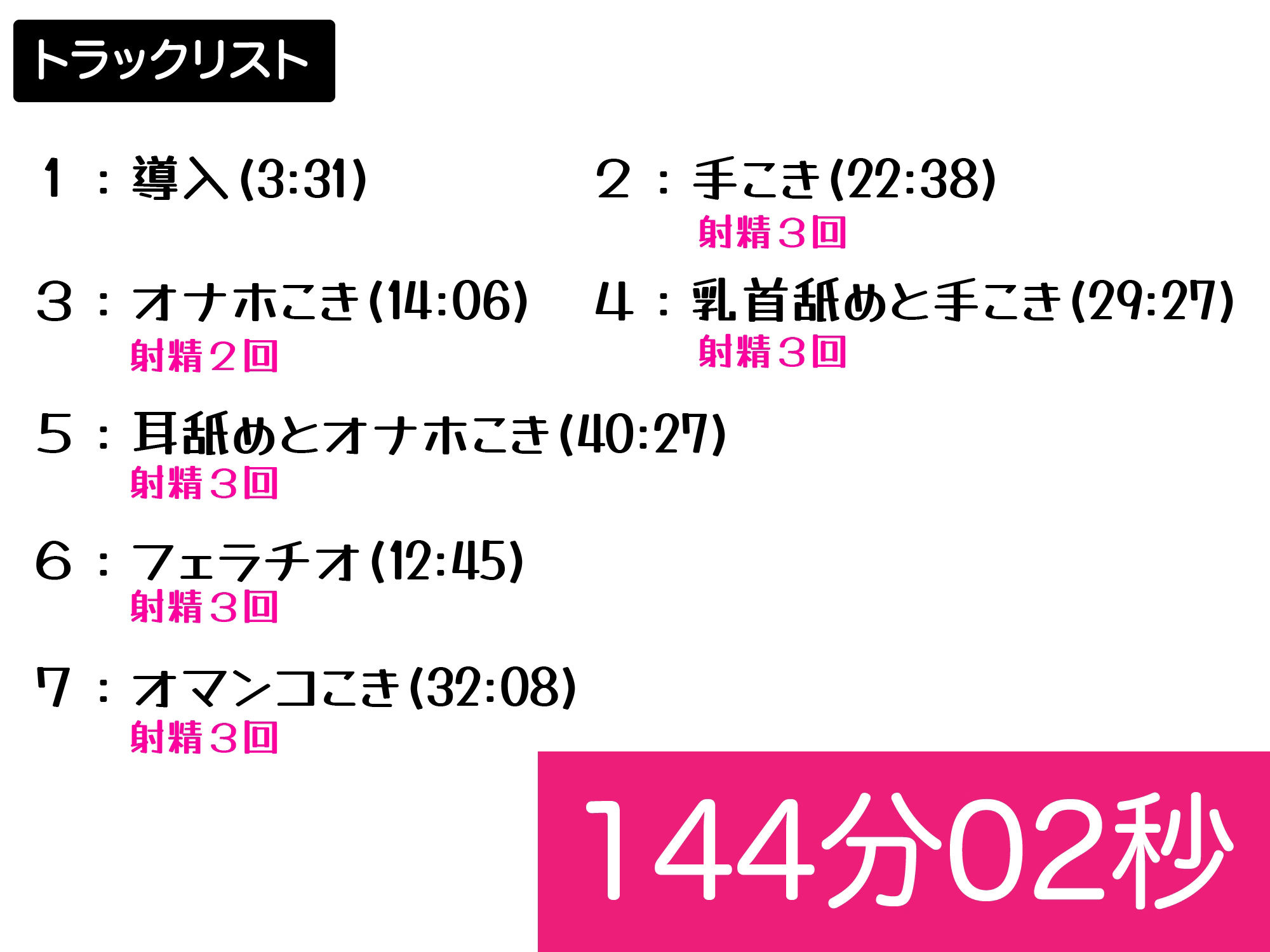 サンプル画像5:【快楽ヘッドギア】事務的搾精官快楽堕ち。搾精官カナ。サキュバス精液醸成所。(にゃんこフェチ) [d_250560]
