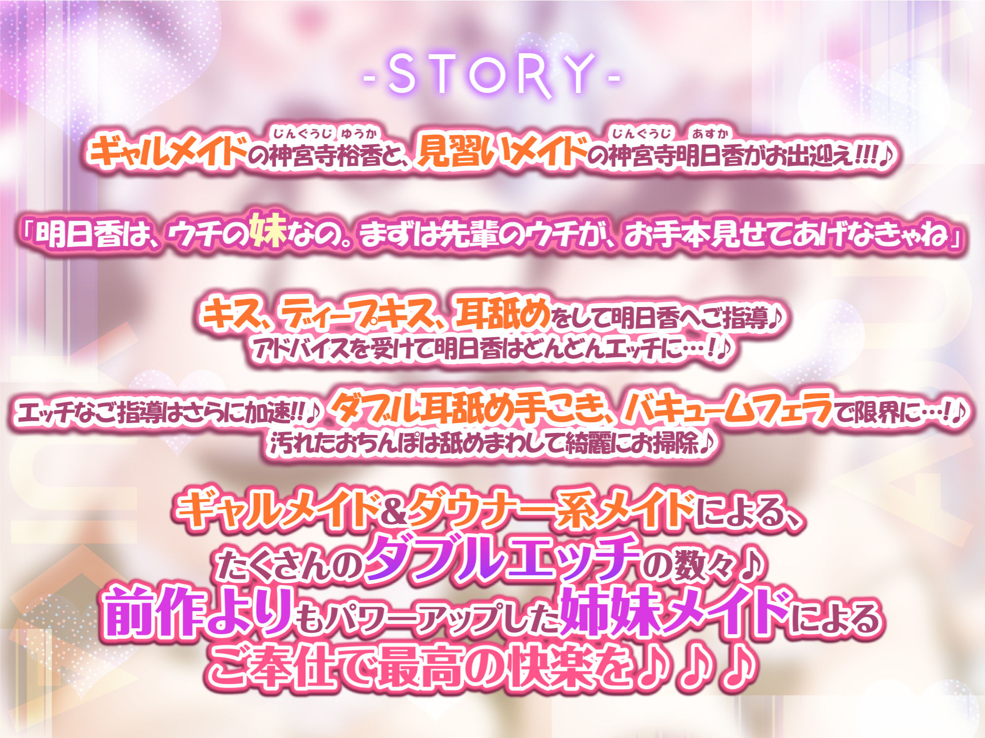 サンプル画像2:【KU100】癒やしのどこでも耳舐めメイド＆吐息メイド 〜両耳がとろける超密着な舌使いとささやき吐息アクメ〜【りふれぼプレミアムシリーズ】(スタジオりふれぼ) [d_250676]