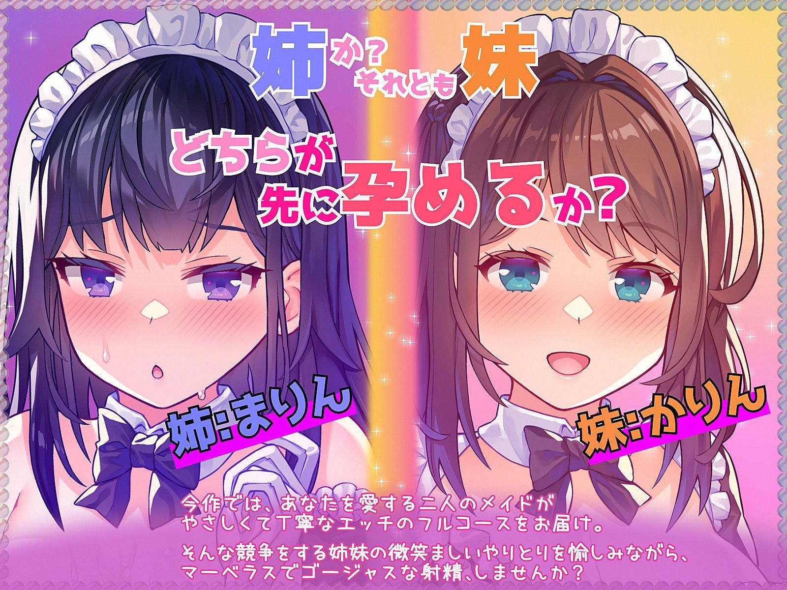 サンプル画像4:【JK×メス○キ】ハメて孕むはメイドの本懐 〜囁き×耳舐め×フェラ×おまんこフルコース〜(ふぁんしー探偵団) [d_250704]