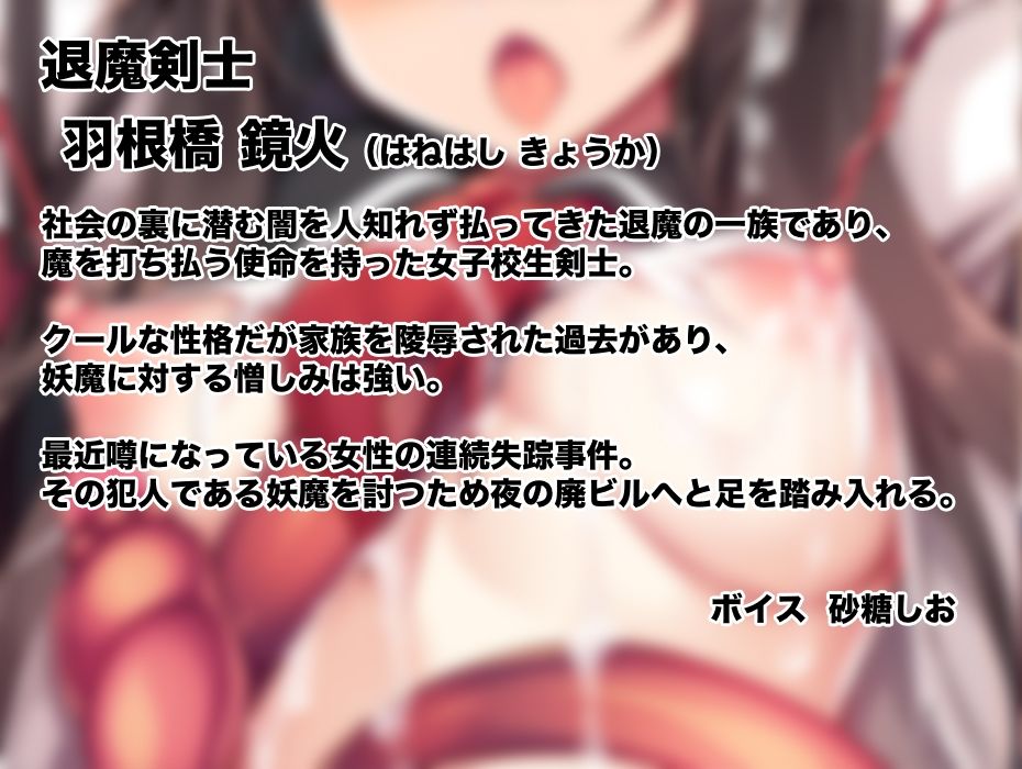 サンプル画像1:女の子が触手に襲われる音声2(足跡の水たまり) [d_250752]