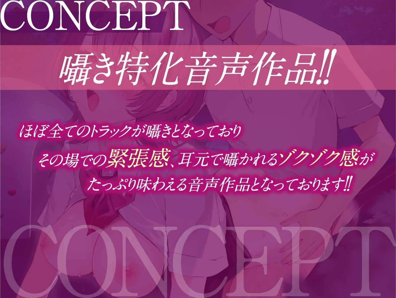 サンプル画像3:【耳元囁き】僕の性癖をグチャグチャに歪ませる年上ドスケベ彼女(サークル名ao) [d_250758]