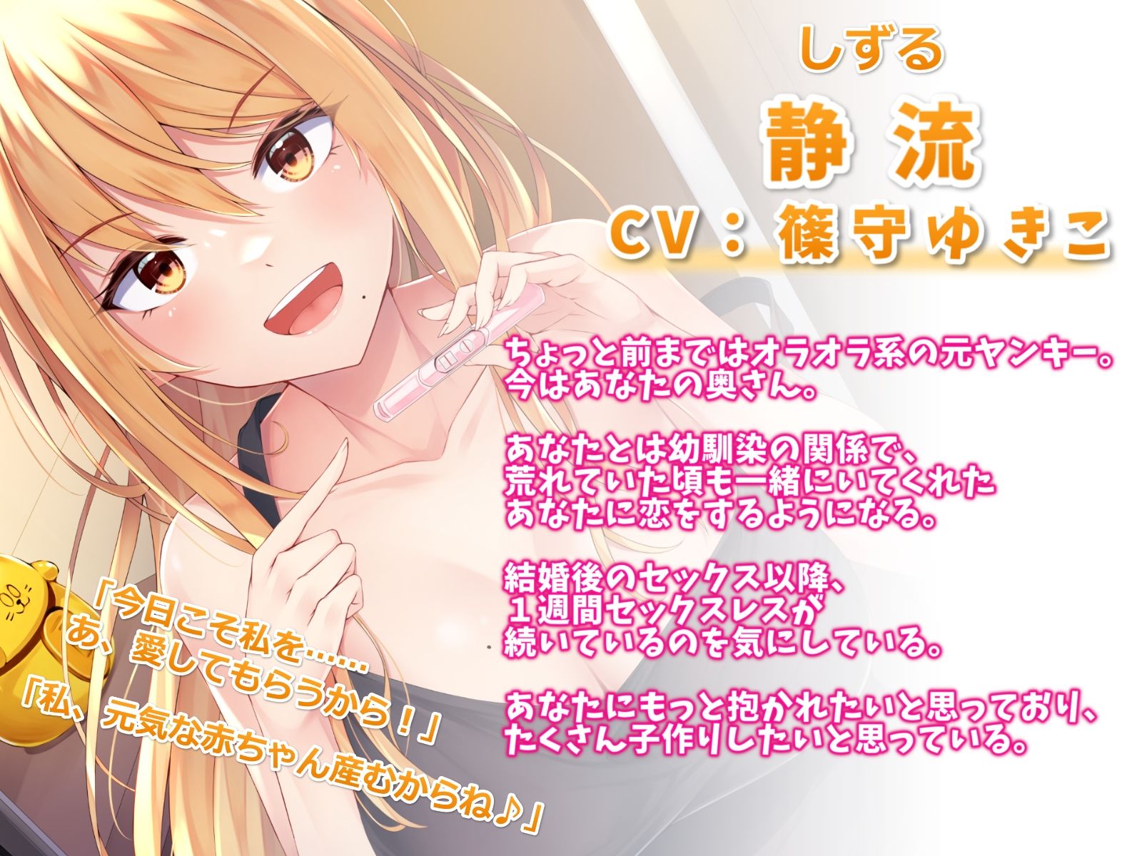 サンプル画像2:元ヤン奥さんと甘ラブ孕ませ子作り性活-孕みたがってる危険日オマンコに濃ゆいザーメン射精して♪【バイノーラル】(幸福少女) [d_250898]