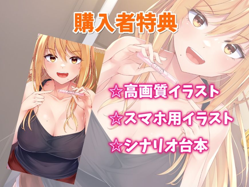 サンプル画像4:元ヤン奥さんと甘ラブ孕ませ子作り性活-孕みたがってる危険日オマンコに濃ゆいザーメン射精して♪【バイノーラル】(幸福少女) [d_250898]