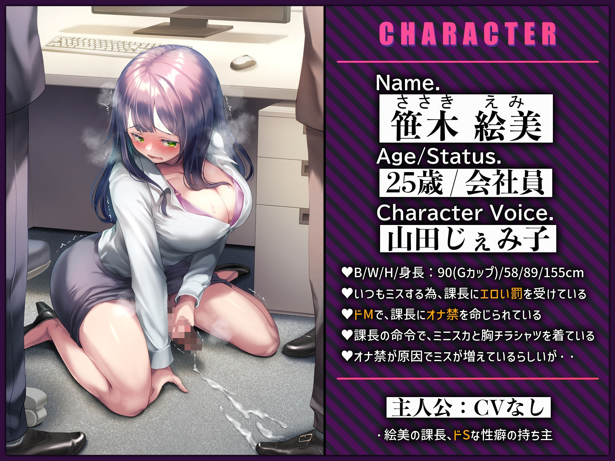 サンプル画像2:社内強●センズリさせられる ドМのふたなり新人お姉さん(仮性旅団) [d_250911]