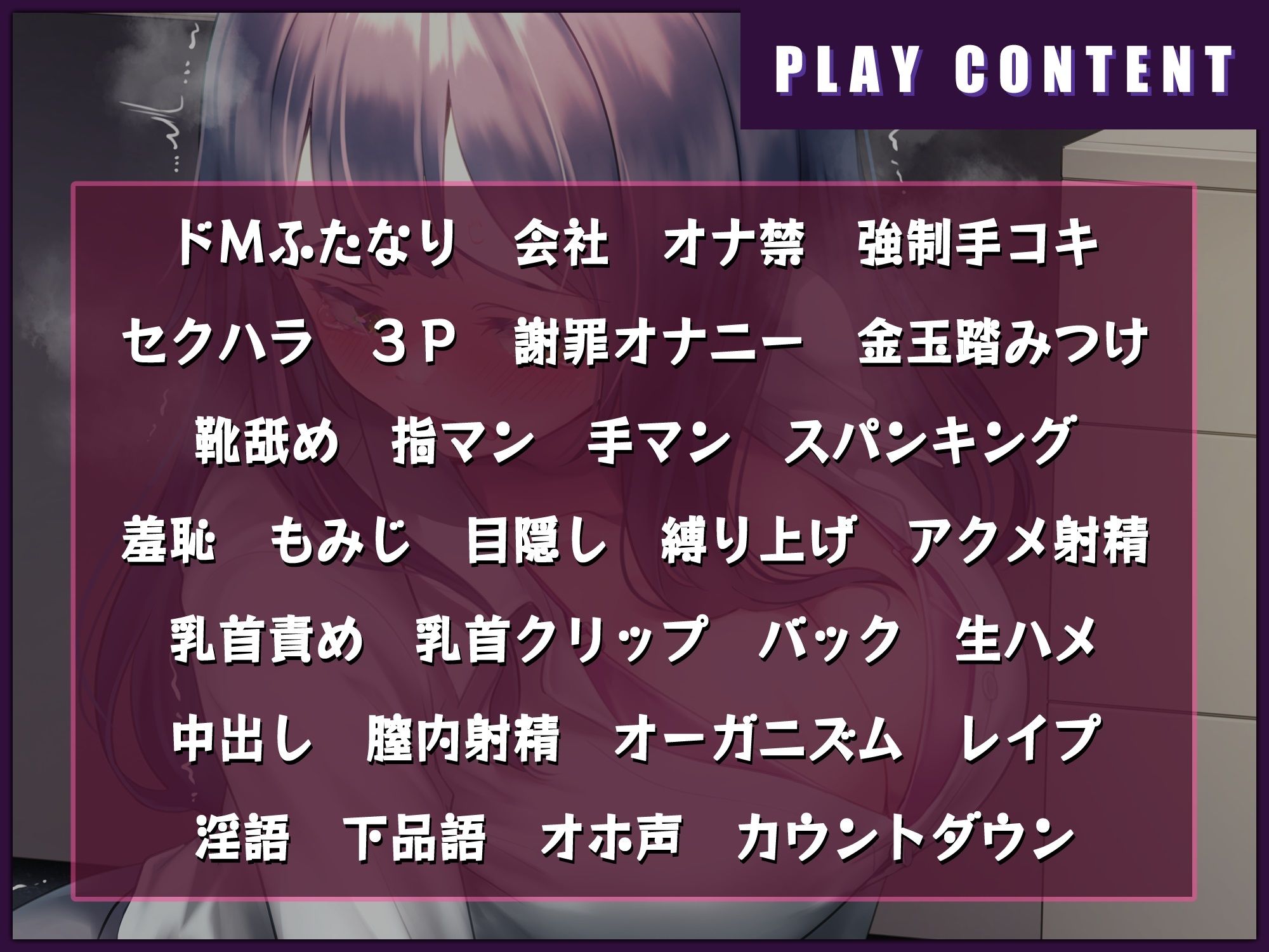 サンプル画像3:社内強●センズリさせられる ドМのふたなり新人お姉さん(仮性旅団) [d_250911]
