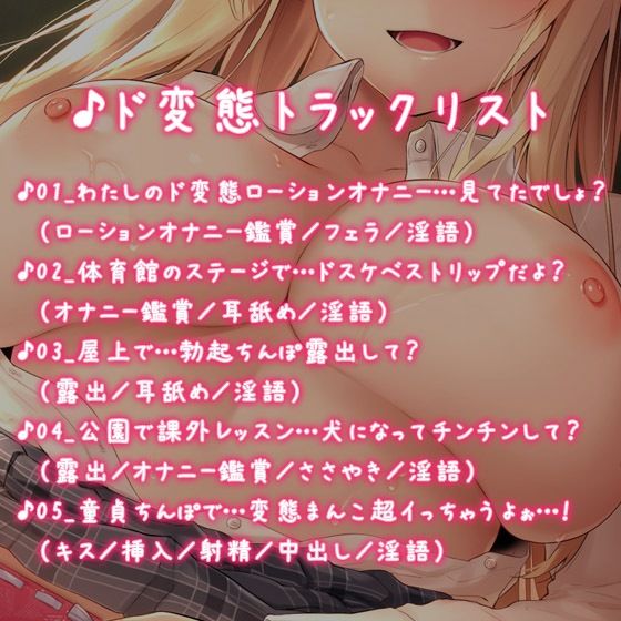 サンプル画像2:ドスケベ生徒会長のチ〇ポレッスン〜セックスは躾のあとでネ♪【KU100バイノーラル】(パースペクティブ少女幻奏) [d_250918]