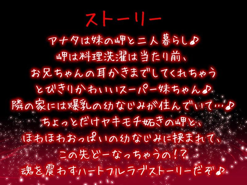 サンプル画像3:ヤンデレの女の子に（耳の奥まで）死ぬほど愛されて眠れないASMR〜もしくはヤンデレCD Re:Turn【KU100バイノーラル】(パースペクティブ少女幻奏) [d_250924]