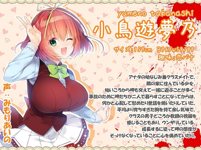 サンプル画像5:ヤンデレの女の子に（耳の奥まで）死ぬほど愛されて眠れないASMR〜もしくはヤンデレCD Re:Turn【KU100バイノーラル】(パースペクティブ少女幻奏) [d_250924]