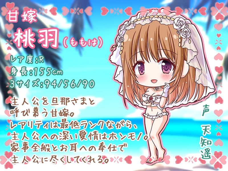 サンプル画像3:お嫁ガチャ レア嫁3人のトリプルおま○こサンドを召し上がれ♪【KU100バイノーラル】(パースペクティブ少女幻奏) [d_250928]