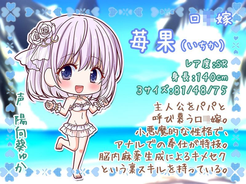 サンプル画像4:お嫁ガチャ レア嫁3人のトリプルおま○こサンドを召し上がれ♪【KU100バイノーラル】(パースペクティブ少女幻奏) [d_250928]