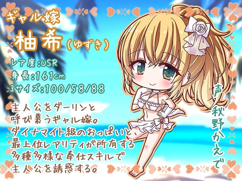 サンプル画像5:お嫁ガチャ レア嫁3人のトリプルおま○こサンドを召し上がれ♪【KU100バイノーラル】(パースペクティブ少女幻奏) [d_250928]